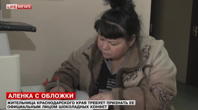 Жительница Краснодарского края объявила себя девочкой с шоколада "Аленка"